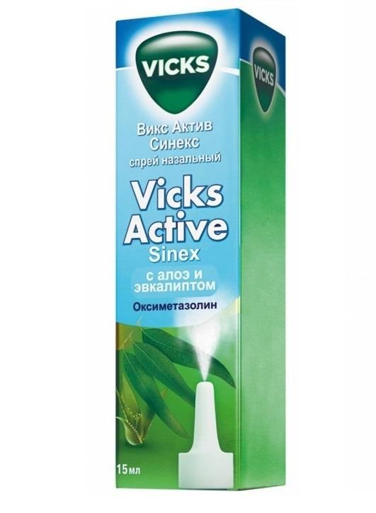 Викс актив с ментолом и эвкалиптом. Спрей назальный Vicks Active Sinex. Викс Актив капли в нос с ментолом.