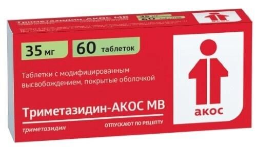 Триметазидин мв 35мг таб.п/об.модиф.высв. №60 (Биоком зао)