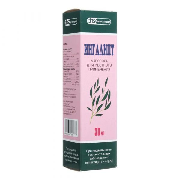 Ингалипт 30мл аэр.д/пр.местн. №1 фл.-доз. (Фармстандарт-лексредства оао [курск])