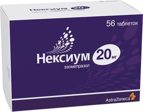 Нексиум 20мг таб.п/об. №56 (Астразенека индастриз ооо)
