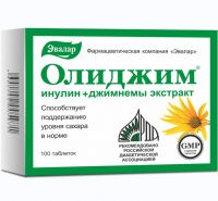 Олиджим 520мг таб. №100 (ЭВАЛАР)