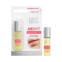 Libriderm (Либридерм) аевит 7мл масло д/губ роллер (ЗЕЛДИС)