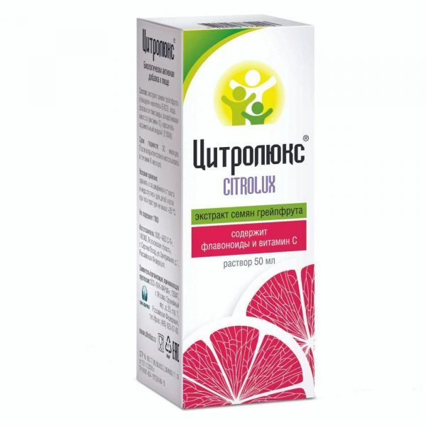 Цитролюкс 50мл р-р д/пр.внутр. №1 фл. (Авз с-п ооо)
