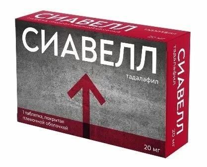 Сиавелл 20мг таб.п/об.пл. №1 (Велфарм ооо)