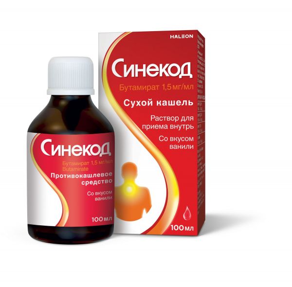 Синекод 1,5мг/мл 100мл р-р д/пр.внутр. (сироп) №1 фл.колп.доз. (Gsk consumer health s.a.)
