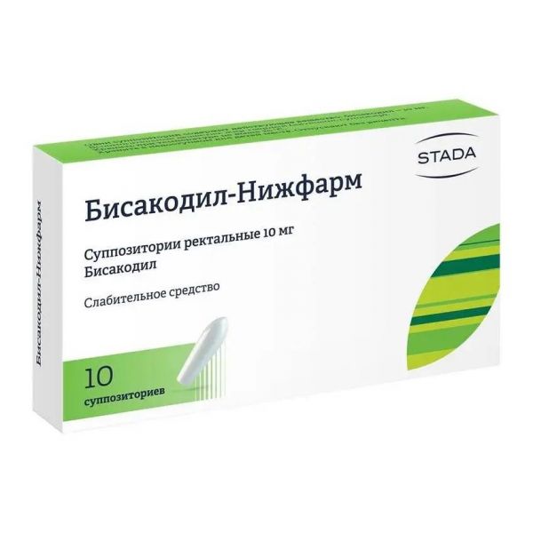 Бисакодил 10мг супп.рект. №10 ^ (Нижфарм ао_2)