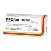 Пропанорм 150мг таб.п/об. №50 (ПРО.МЕД.ЦС ПРАГА)