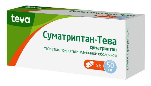 Суматриптан-тева 50мг таб.п/об.пл. №6 (Teva pharmaceutical works private co.)