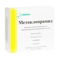 Метоклопрамид 5мг/мл 2мл р-р д/ин.в/в.,в/м. №10 амп. (ЭЛЛАРА)