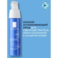 La roche-posay (ля рош-позе) толеран дермаллерго крем 40мл ночной 0853 (LA ROCHE-POSAY LABORATOIRE PHARMACEUTIC)