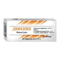 Дифенин таб. №20 (УСОЛЬЕ-СИБИРСКИЙ ХФК)