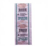 Таблетки от кашля №10 (ДАЛЬХИМФАРМ)