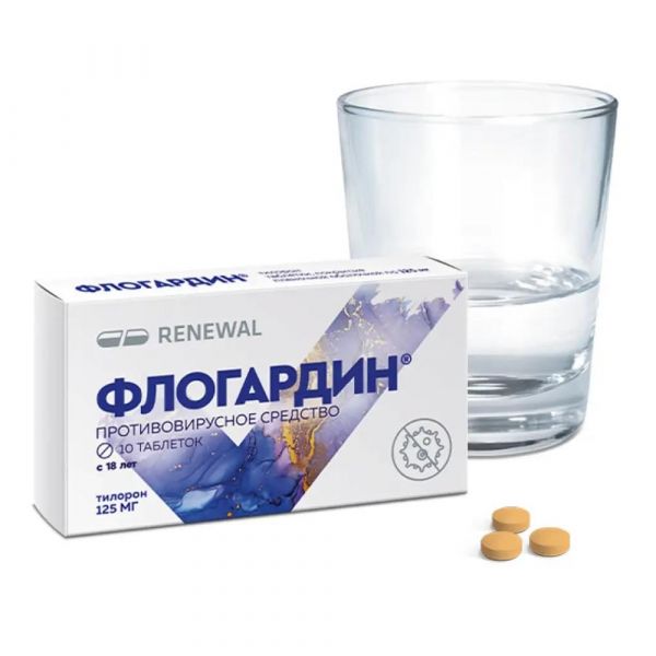 Флогардин 125мг таб.п/об.пл. №10 (Обновление пфк ао)