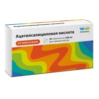 Ацетилсалициловая кислота 500мг таб. №20 (ОБНОВЛЕНИЕ)