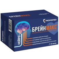 Брейнмакс 250мг+250мг капс. №60 (ПРОМОМЕД)