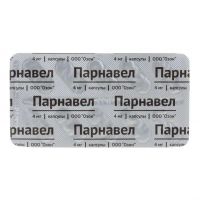 Парнавел 4мг таб. №30 (АТОЛЛ)