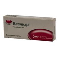 Везикар 5мг таб.п/об. №30 (АСТЕЛЛАС)