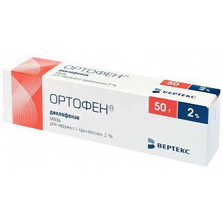 Ортофен 2% 50г мазь д/пр.наружн. №1 туба (Вертекс ао_3)