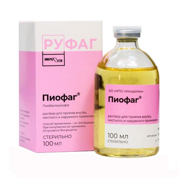 Пиофаг (пиобактериофаг) 100мл р-р д/пр.внутр. местн. наружн. фл. (Микроген нпо фгуп [имбио - нижегородское ппб])
