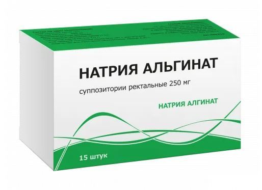 Натрия альгинат 250мг супп. №15 (Тульская фармацевтическая фабрика ооо)