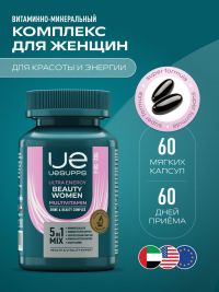 Уесаппс ультра энерджи бьюти вумен мультивитамин №60 (УЕСАППС)