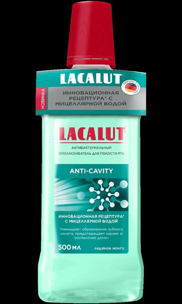 Lacalut (Лакалют) ополаскиватель для полости рта 500мл anti-cavity антибакт. (Dr.theiss naturwaren gmbh)