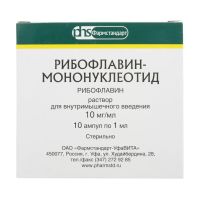 Рибофлавин-мононуклеотид 10мг/мл 1мл р-р д/ин.в/м. №10 амп. (ФАРМСТАНДАРТ)
