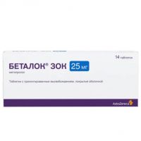 Беталок зок 25мг таб.п/об. №14 (АСТРА ЗЕНЕКА)