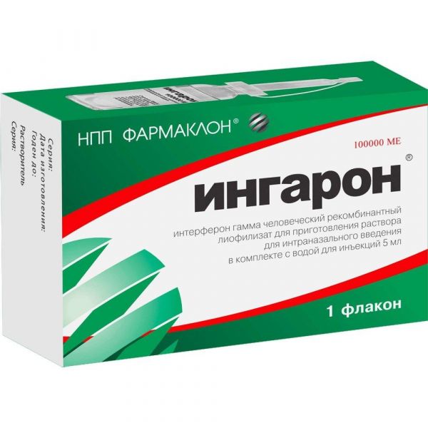 Ингарон 100000ме лиоф.д/р-ра наз. №1 фл.кр.-кап.  с раств. вода д/ин. 5мл (Фармаклон нпп ооо_2)