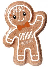 Fabrik cosmetology (фабрик косметолоджи) гейзер бурлящий для ванны 130г имбирный пряник (ФАБРИК КОСМЕТИК ООО)