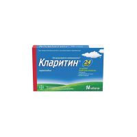 Кларитин 10мг таб. №14 (БАЙЕР)