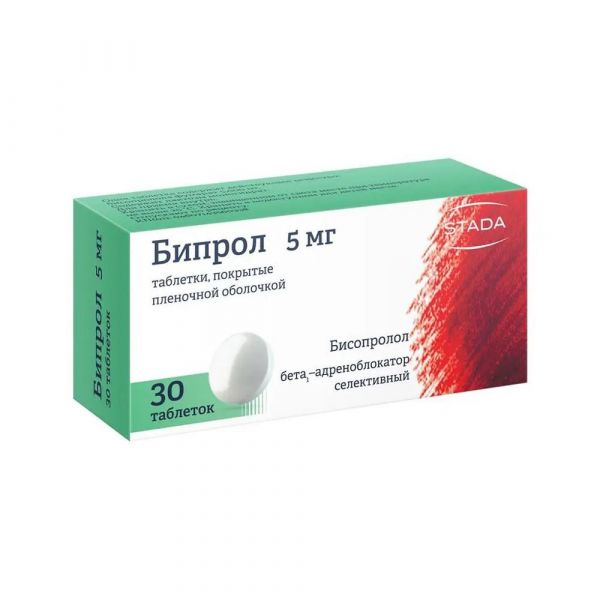 Бипрол 5мг таб.п/об. №30 (Хемофарм ооо)