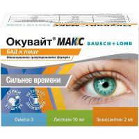 Окувайт макс 2г пор. №30 саше (БАУШ ХЕЛС)