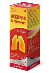 Аскорил экспекторант 100мл р-р д/пр.внутр. №1 фл. (ГЛЕНМАРК)