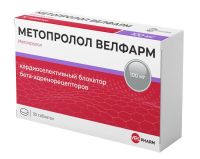 Метопролол 100мг таб. №30 (ВЕЛФАРМ)