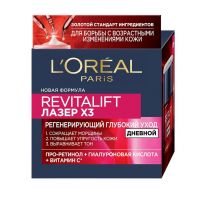 L'Oreal (Лореаль) ревиталифт лазер x3 регенерирующий дневной крем 50мл (LOREAL)