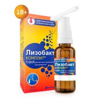 Лизобакт комплит 0,1мг+4,0мг+0,3мг/доза 125доз спрей д/пр.местн.доз. фл. (БОСНАЛЕК)