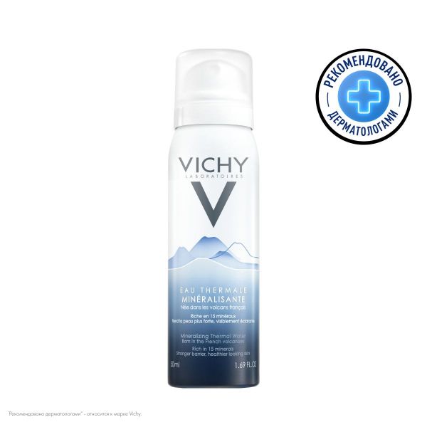 Vichy (виши) термальная вода 50мл 8629 (Vichy laboratoires)