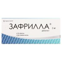Зафрилла 2мг таб. №28 (ГЕДЕОН РИХТЕР)