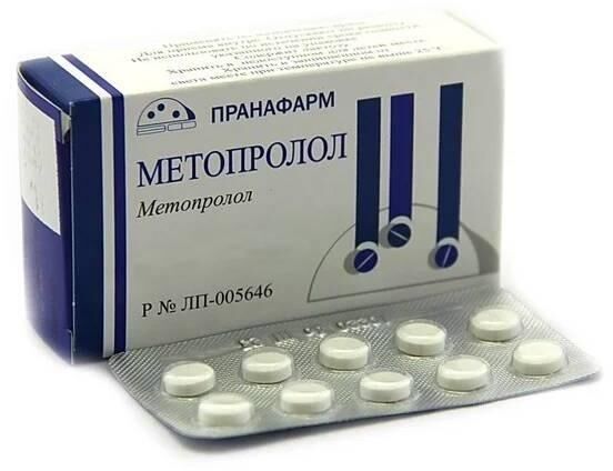 Метопролол 50мг таб. №50 (Пранафарм ооо)