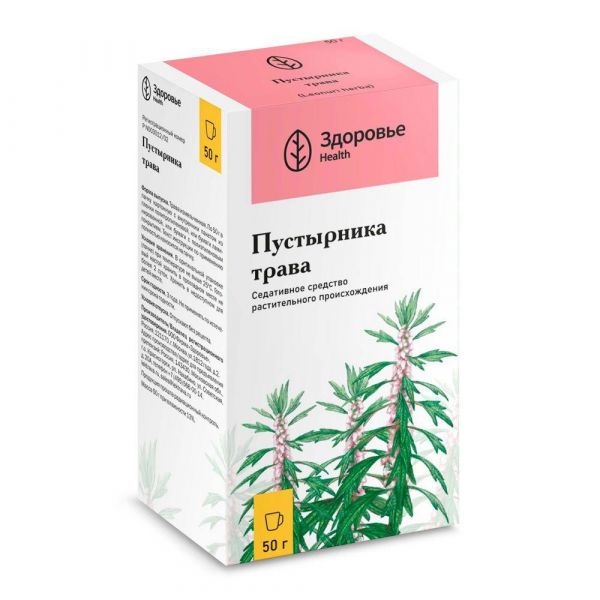 Пустырника трава 50г №1 пач. (Здоровье нации нпп)