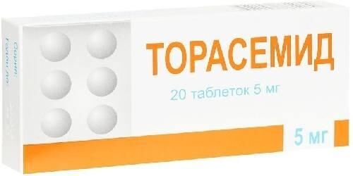 Торасемид 5мг таб. №20 (Березовский фармацевтический завод зао)