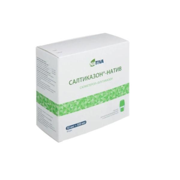 Салтиказон 50мкг+500мкг/доза пор.д/инг.доз. №60 +ингалятор (Фармстандарт-лексредства оао [курск]_2)