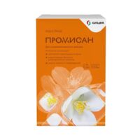Промисан 550мг капс. №60 (АЛЦЕЯ)