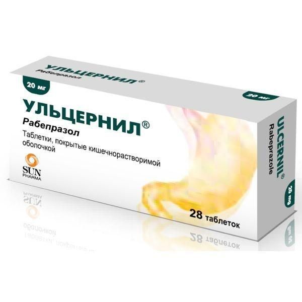 Ульцернил 20мг таб.п/об.пл.киш/раств. №28 (Sun pharmaceutical industries ltd.)