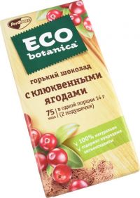 ECO Botanica (Эко ботаника) шоколад горький 85г клюква (РОТ ФРОНТ ОАО)