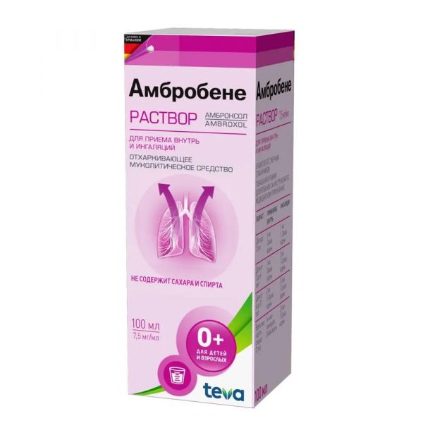 Амбробене 7.5мг/мл 100мл р-р д/пр.внутр.,инг. №1 фл.стак.мерн. (Merckle gmbh)