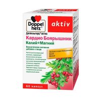 Доппельгерц актив кардио боярышник калий+магний капс. №60 (КВАЙССЕР)