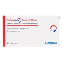 Глюкованс 5мг+500мг таб.п/об.пл. №60 (МЕРК)