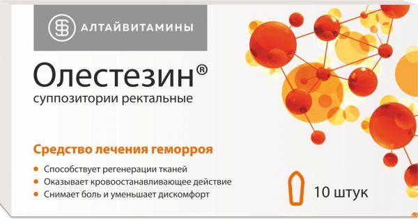 Олестезин суппозитории ректальные №10 (Алтайвитамины зао)